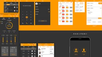 来住吧店家软件服务 提升酒店管理的智能解决方案