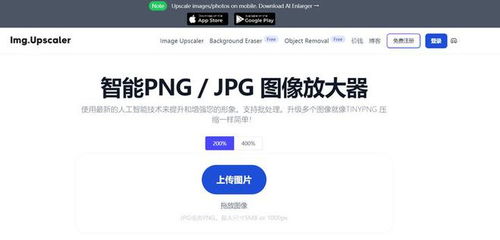 6个照片模糊变清晰工具 让模糊照片瞬间焕新