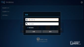 智能路由，指尖掌控 Android设备上的手机服务站与软件服务新体验