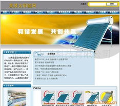 佛山市友道科技工具软件产品列表与软件开发服务