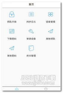 生活服务最新软件订阅 jz5u绿色下载站与软件开发新趋势