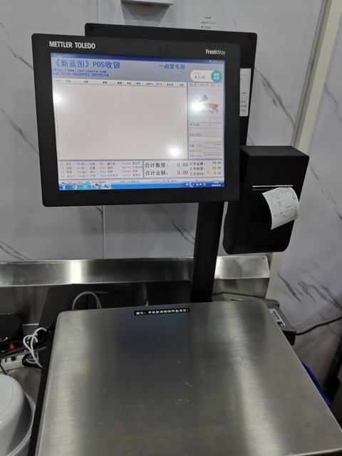 蓝灵通科技 专业食品ERP系统解决方案，助力企业数字化升级